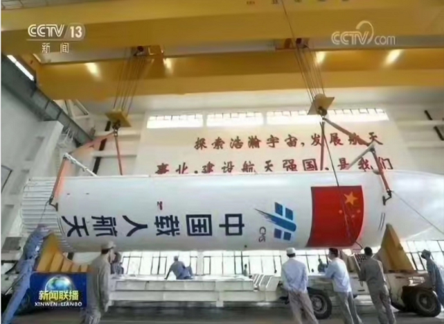 Weihua Crane Assists The Launch of Carrier Rocket Long March 5B.
